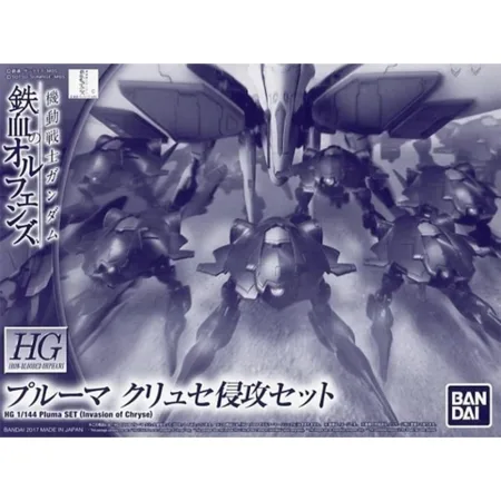 HGIBO 1/144 Pluma Set (Invasion of Chryse)