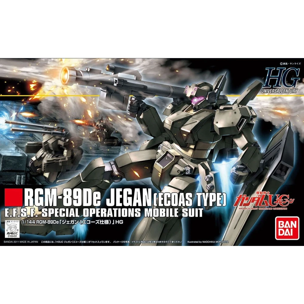 HGUC-Jegan-ECOAS-Type-box