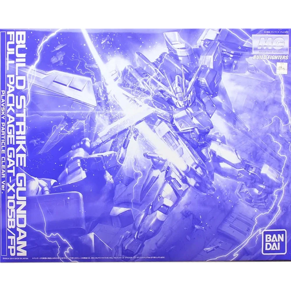 MG Build Strike Gundam Full Package (Plavsky Particle Clear ver.) Box