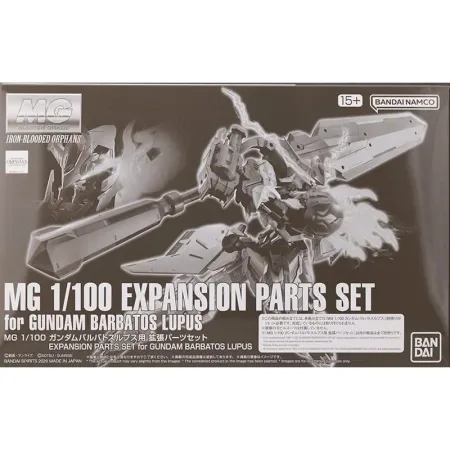MG 1/100 Expansion Parts Set for Gundam Barbatos Lupus