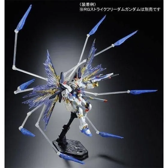 RG EXPANSION EFFECT UNIT WING OF THE SKIES for RG Strike Freedom 2