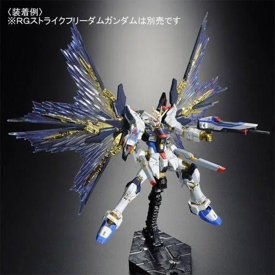 RG EXPANSION EFFECT UNIT WING OF THE SKIES for RG Strike Freedom 7