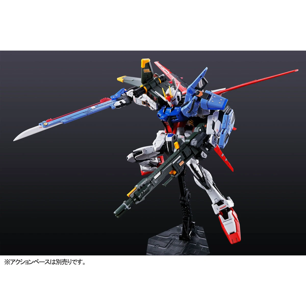 rg-perfect-strike-gundam (5)