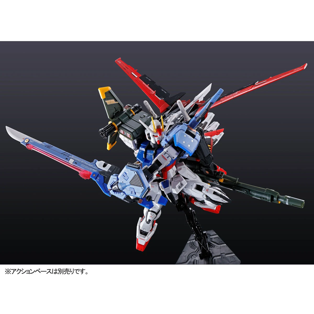 rg-perfect-strike-gundam (6)