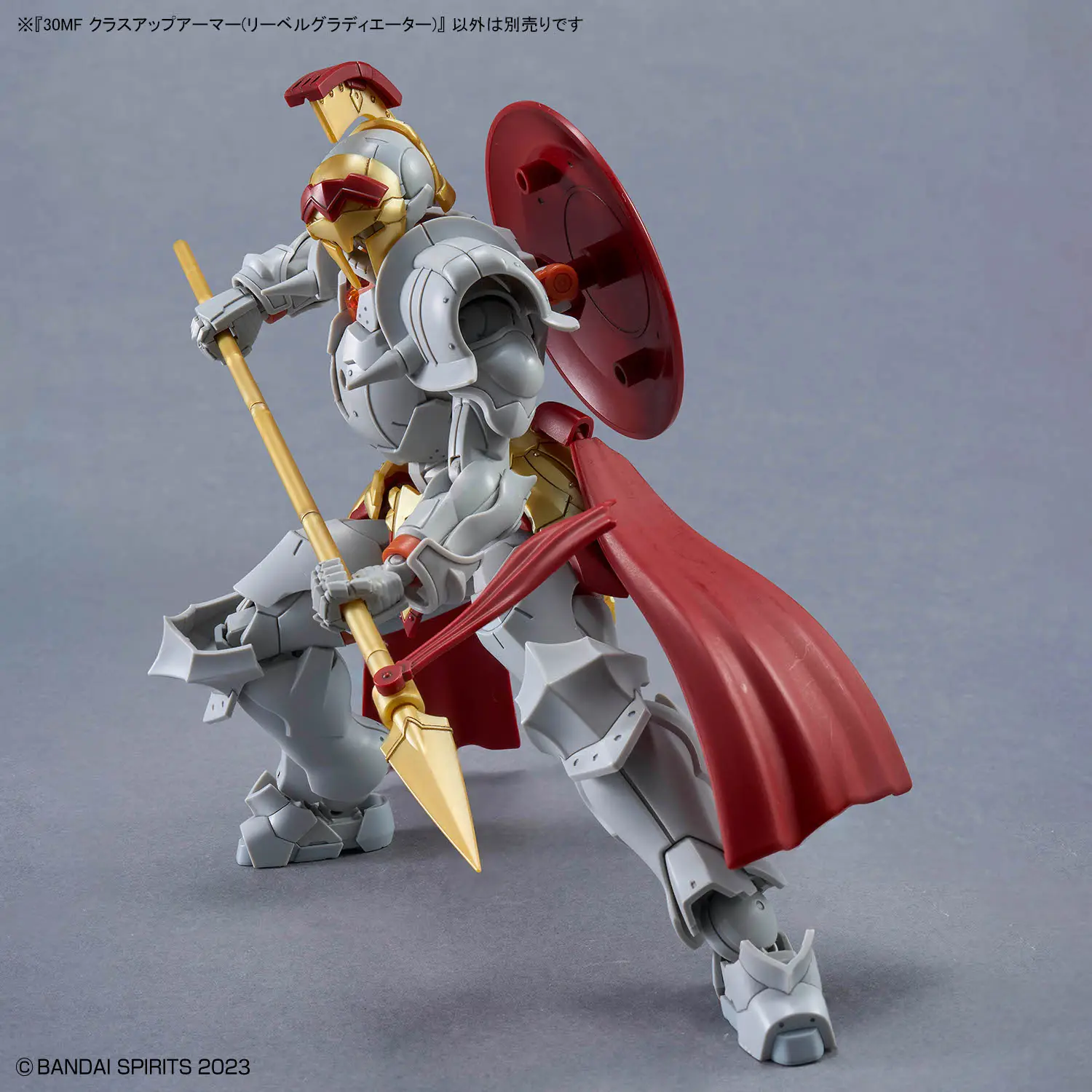30MF Class Up Armor Liber Gladiator 8
