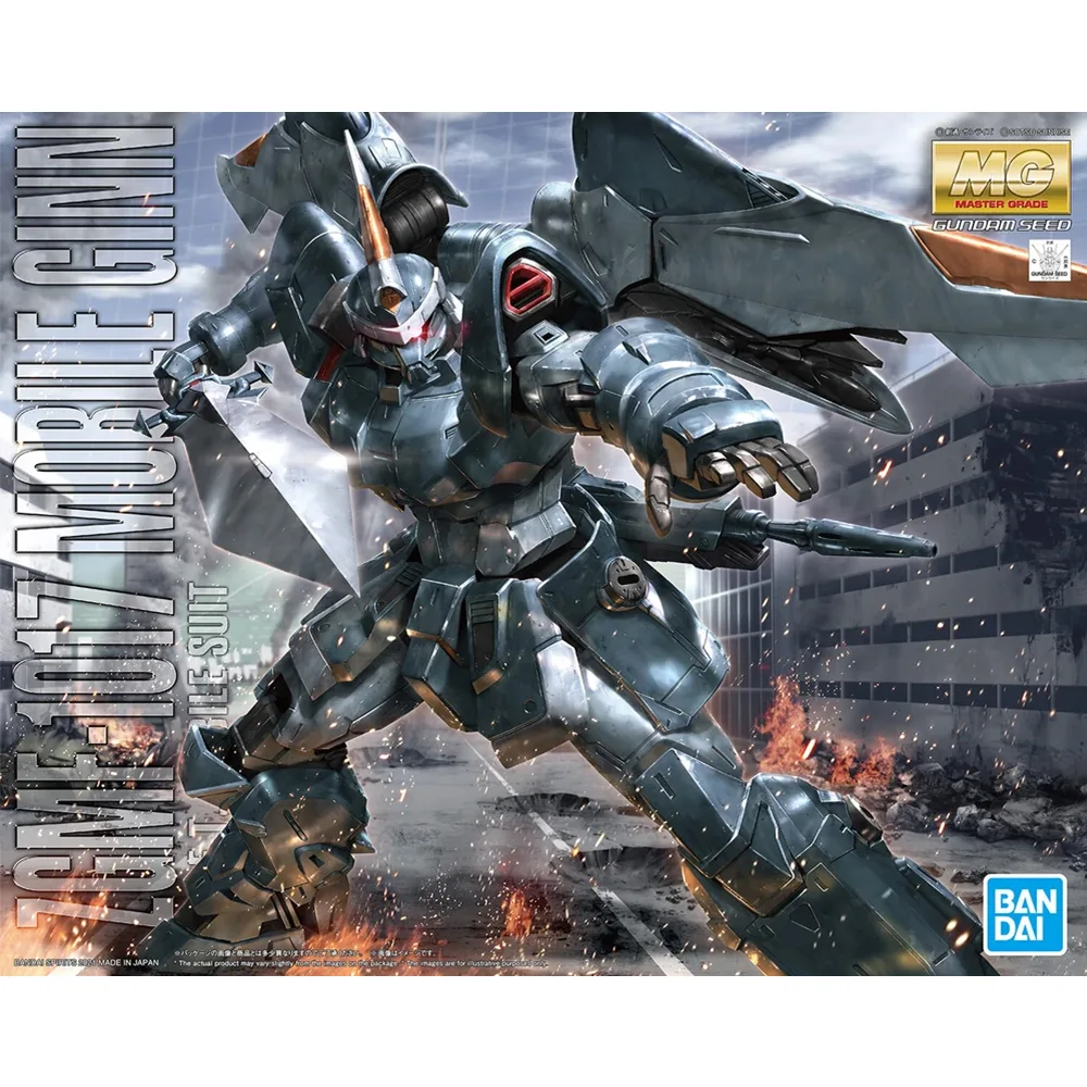 MG_Mobile_Ginn_box_art