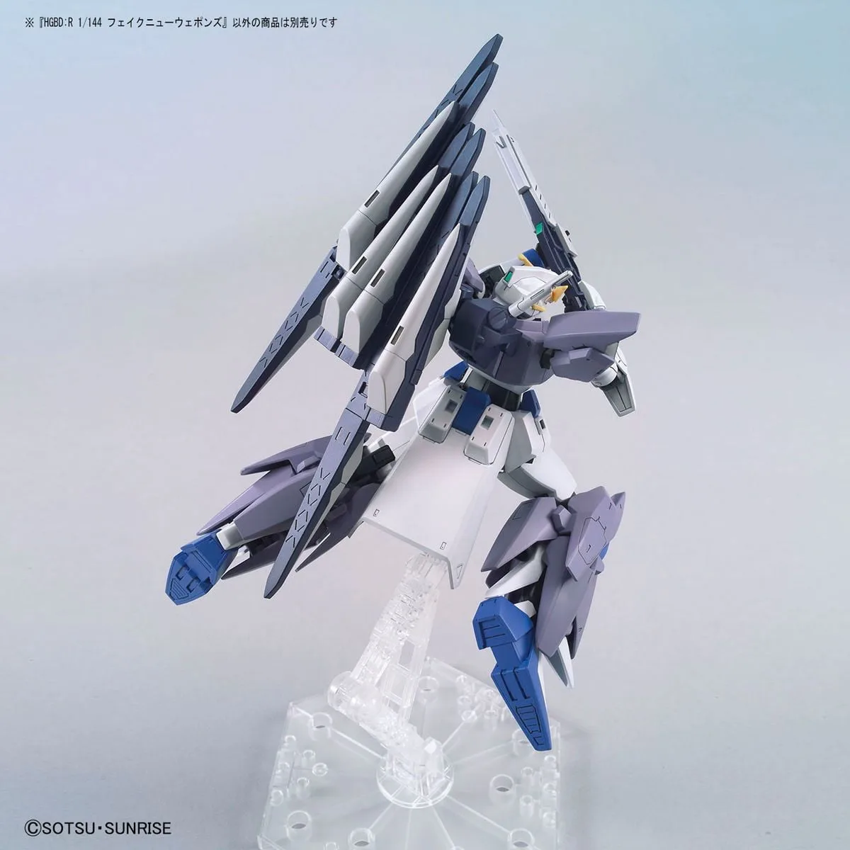 HG BDR FAKE Nu WEAPONS 3