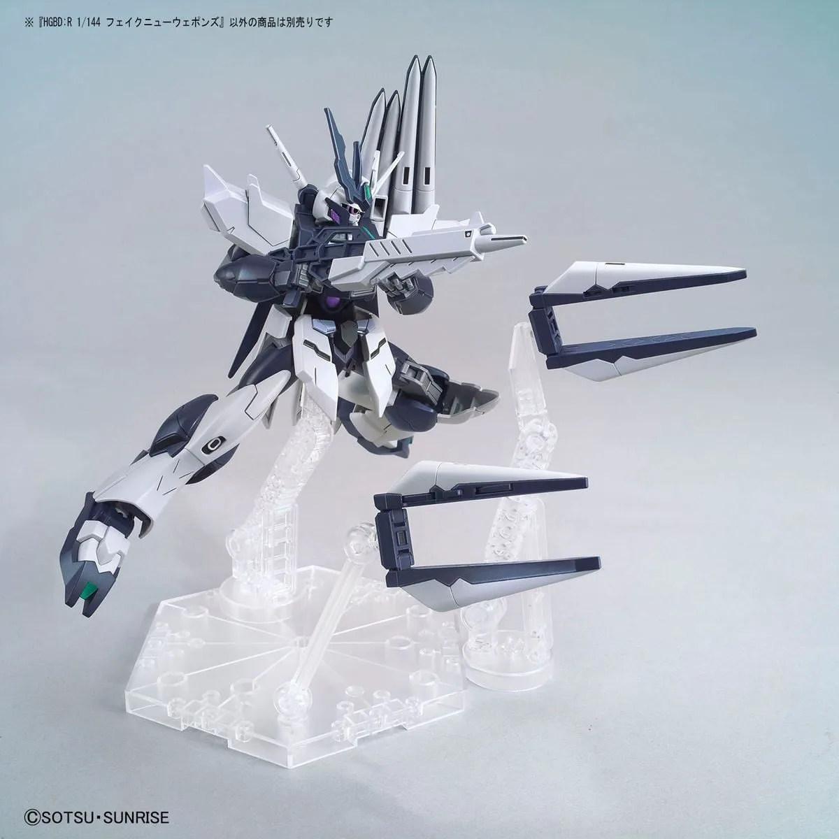 HG BDR FAKE Nu WEAPONS 4