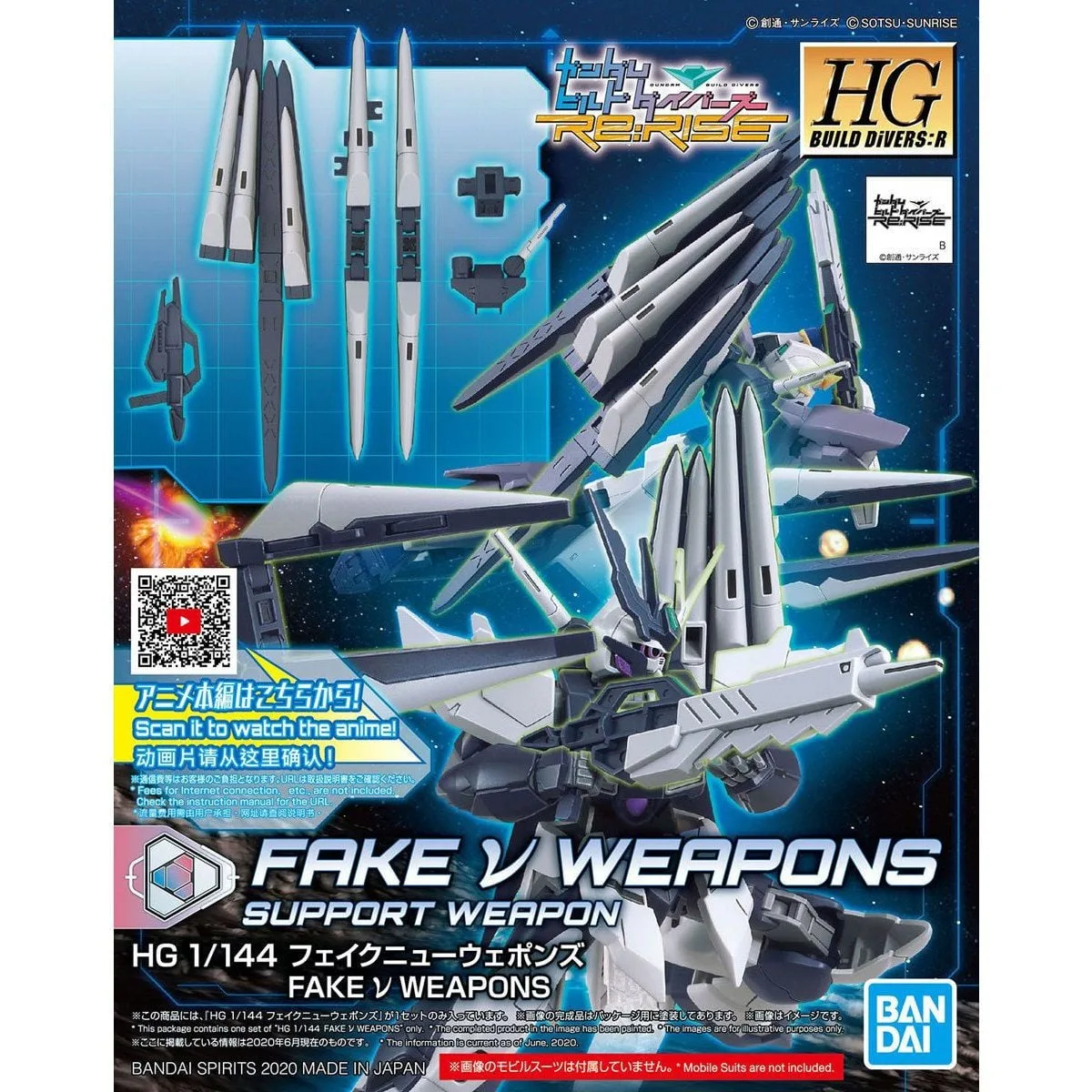 HG BDR FAKE Nu WEAPONS