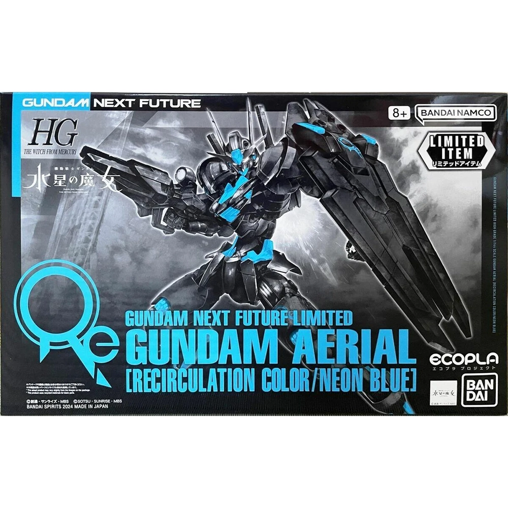 HG Ecopla Aerial