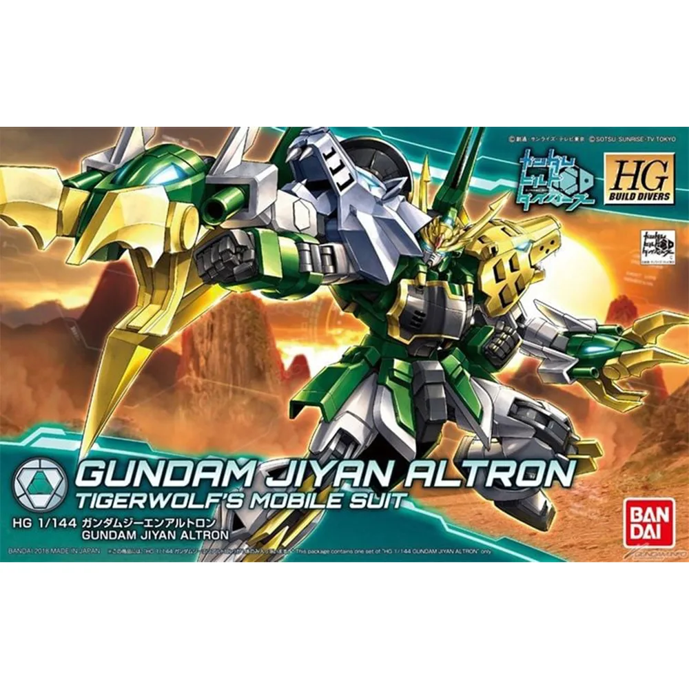 HGBD Jiyan Altron