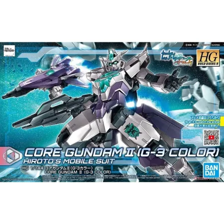 HG BD:R 1/144 CORE GUNDAM II (G-3 COLOR)