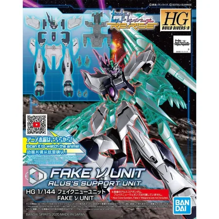 HG BD:R 1/144 Fake Nu Unit