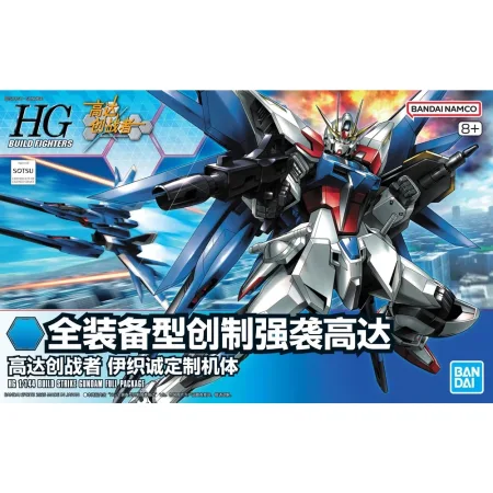 HG BF 1/144 GAT-X105B/FP Build Strike Gundam Full Package (Bản nội địa Trung)