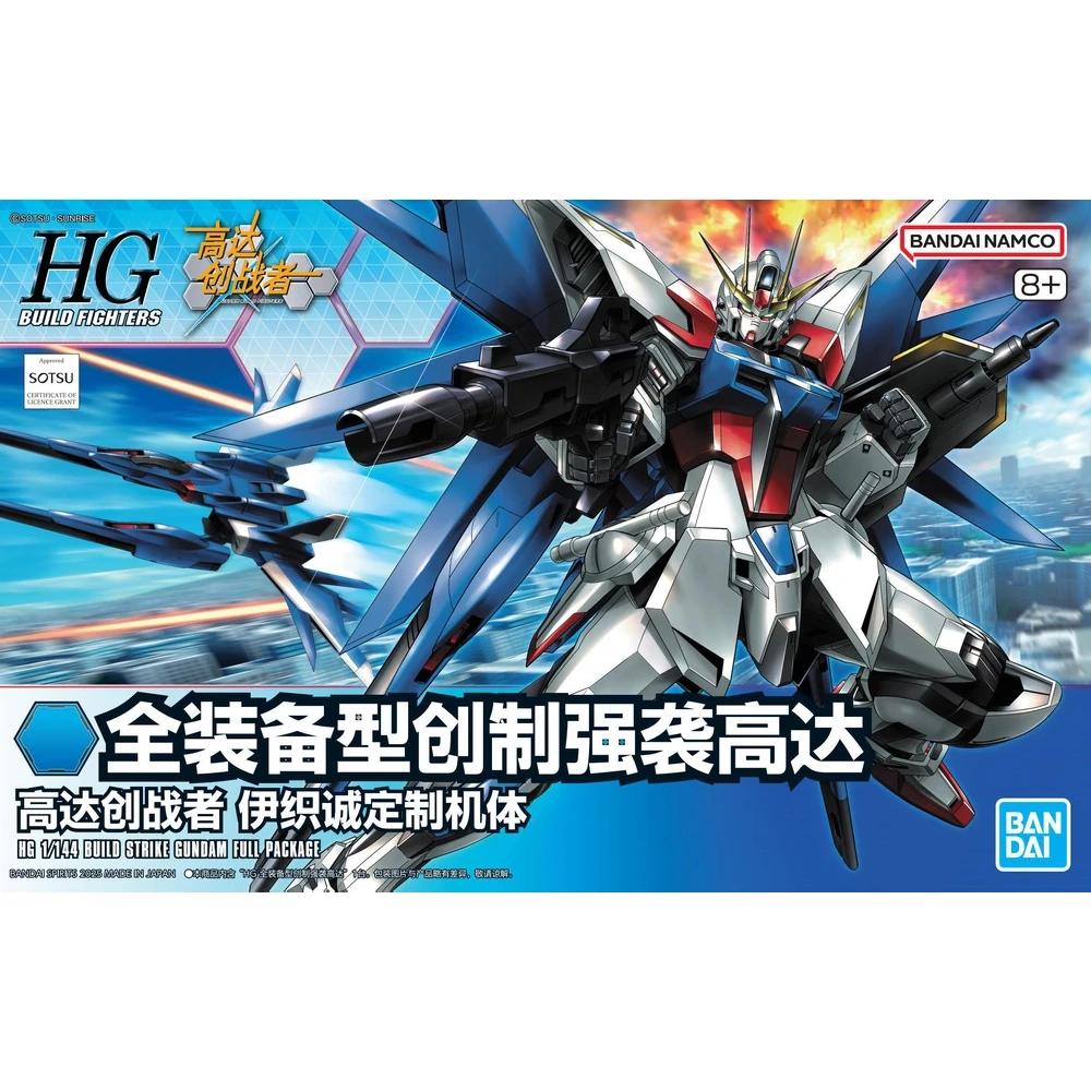 HGBF-Build-Strike-Gundam-box-29