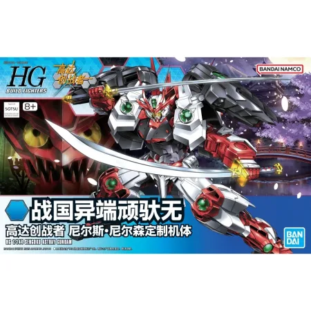 HG BF 1/144 SENGOKU ASTRAY GUNDAM (Bản nội địa Trung)