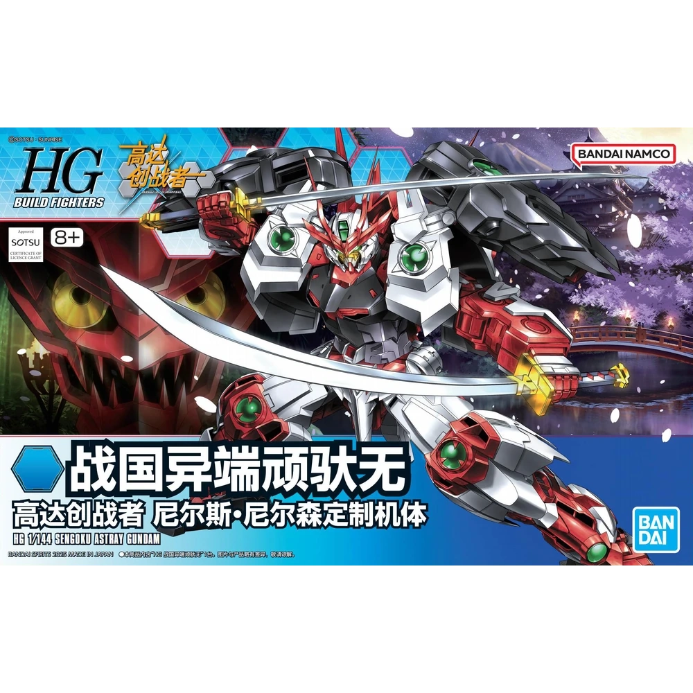 HGBF-Sengoku-Astray-Gundam-box-29