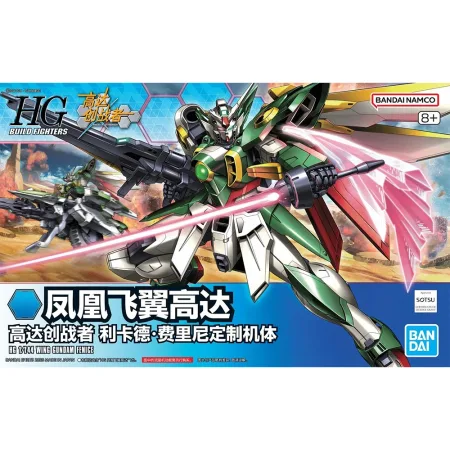 HG BF 1/144 Wing Gundam Fenice (Bản nội địa Trung)
