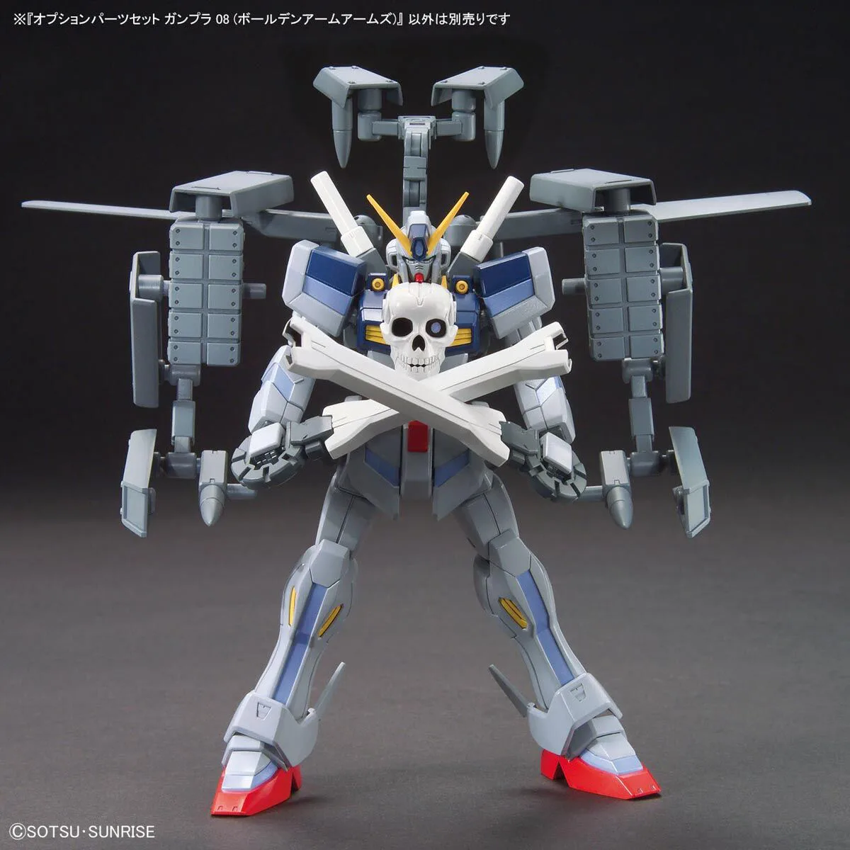 OPTION PARTS SET GUNPLA 08 - BALLDEN ARM ARMS 11