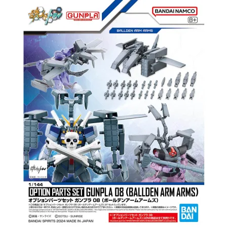 Option Parts Set 08: Ballden Arm Arms