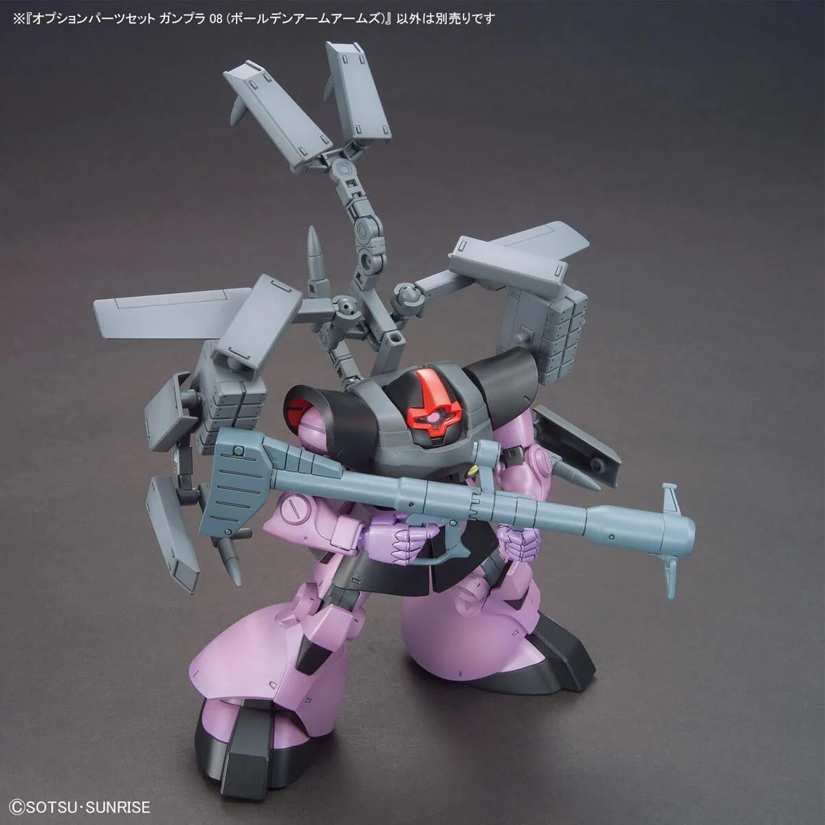OPTION PARTS SET GUNPLA 08 - BALLDEN ARM ARMS 8