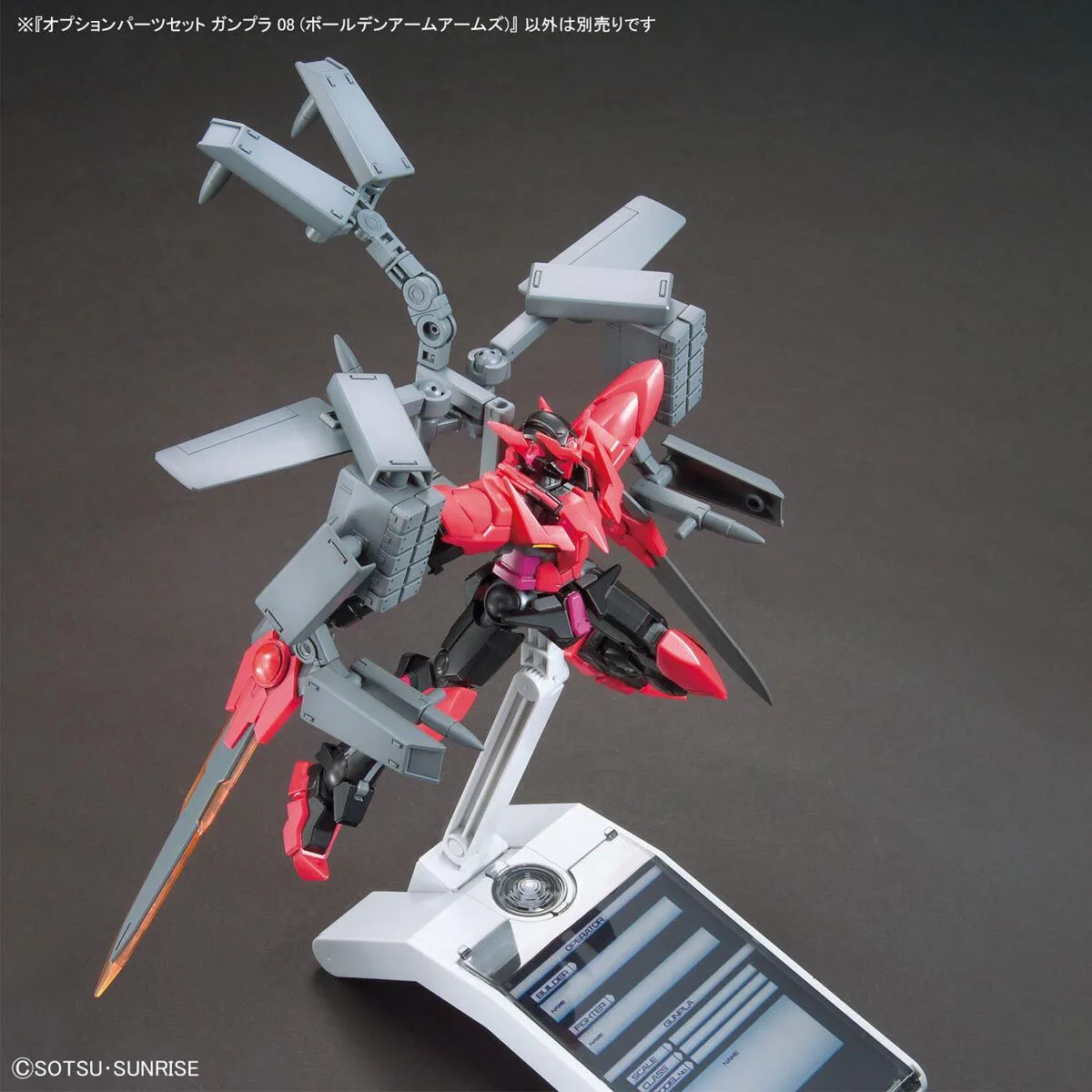 OPTION PARTS SET GUNPLA 08 - BALLDEN ARM ARMS 9