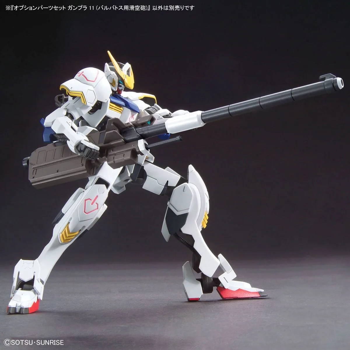 OPTION PARTS SET GUNPLA 11 - SMOOTHBORE GUN FOR BARBATOS 2