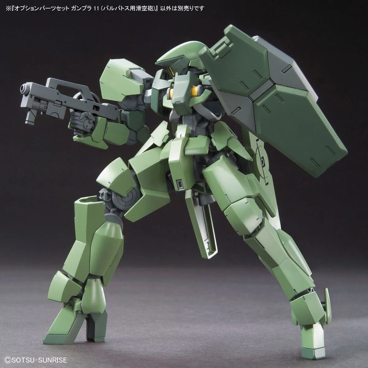 OPTION PARTS SET GUNPLA 11 - SMOOTHBORE GUN FOR BARBATOS 4