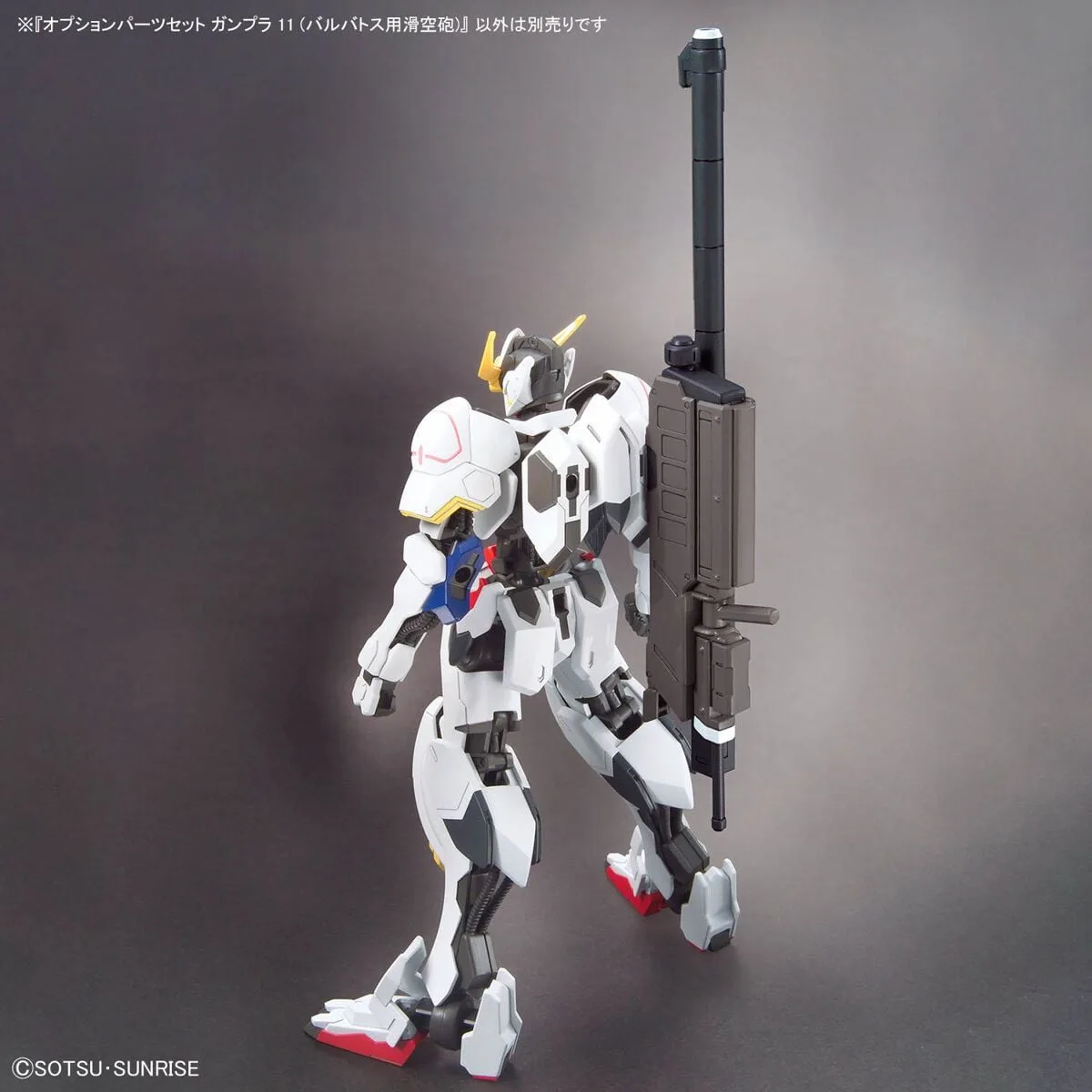 OPTION PARTS SET GUNPLA 11 - SMOOTHBORE GUN FOR BARBATOS 5