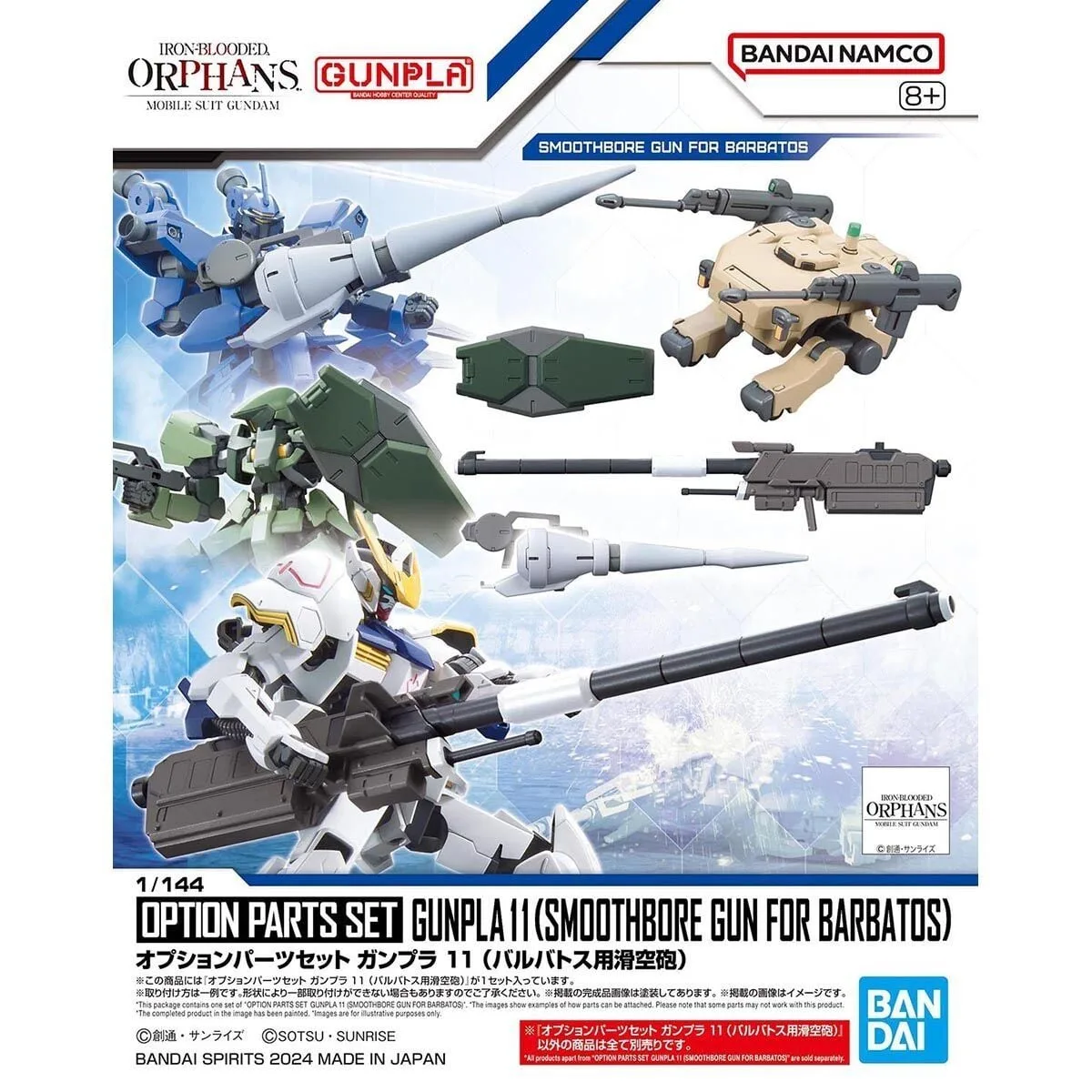 OPTION PARTS SET GUNPLA 11 - SMOOTHBORE GUN FOR BARBATOS