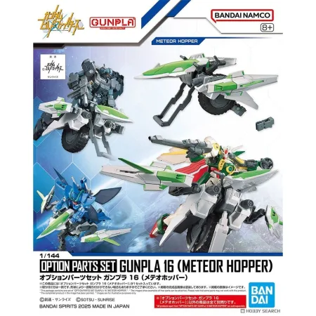 Option Parts Set 16: Meteor Hopper