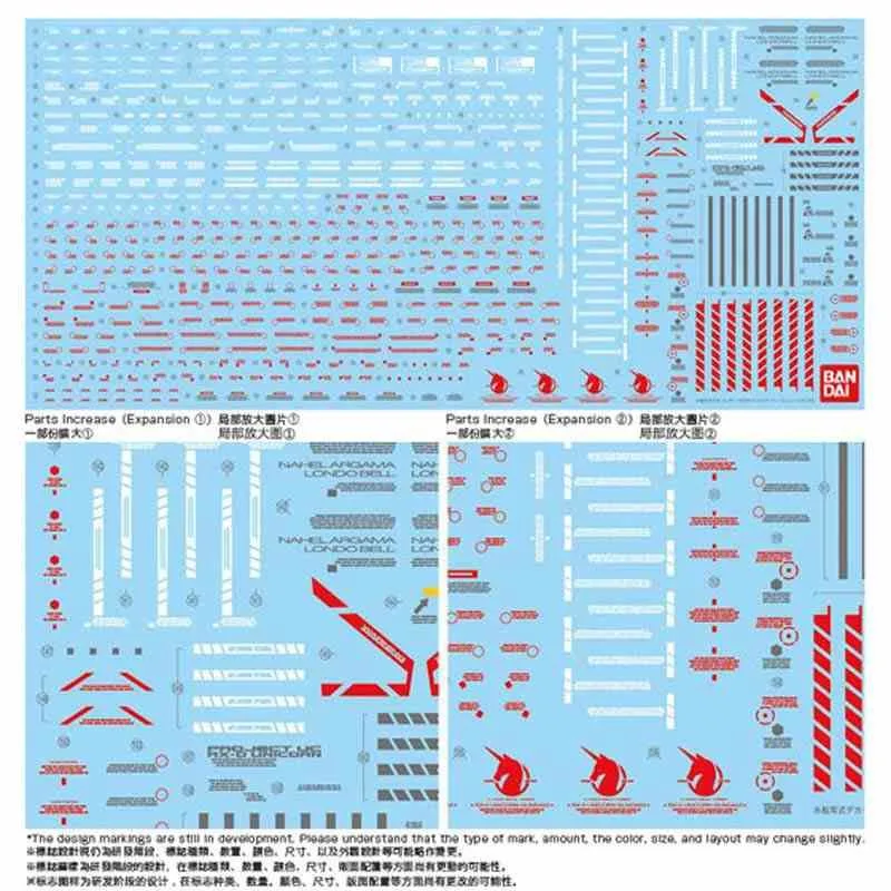 PG Unicorn Gundam Full Armor Expansion Unit Set 3