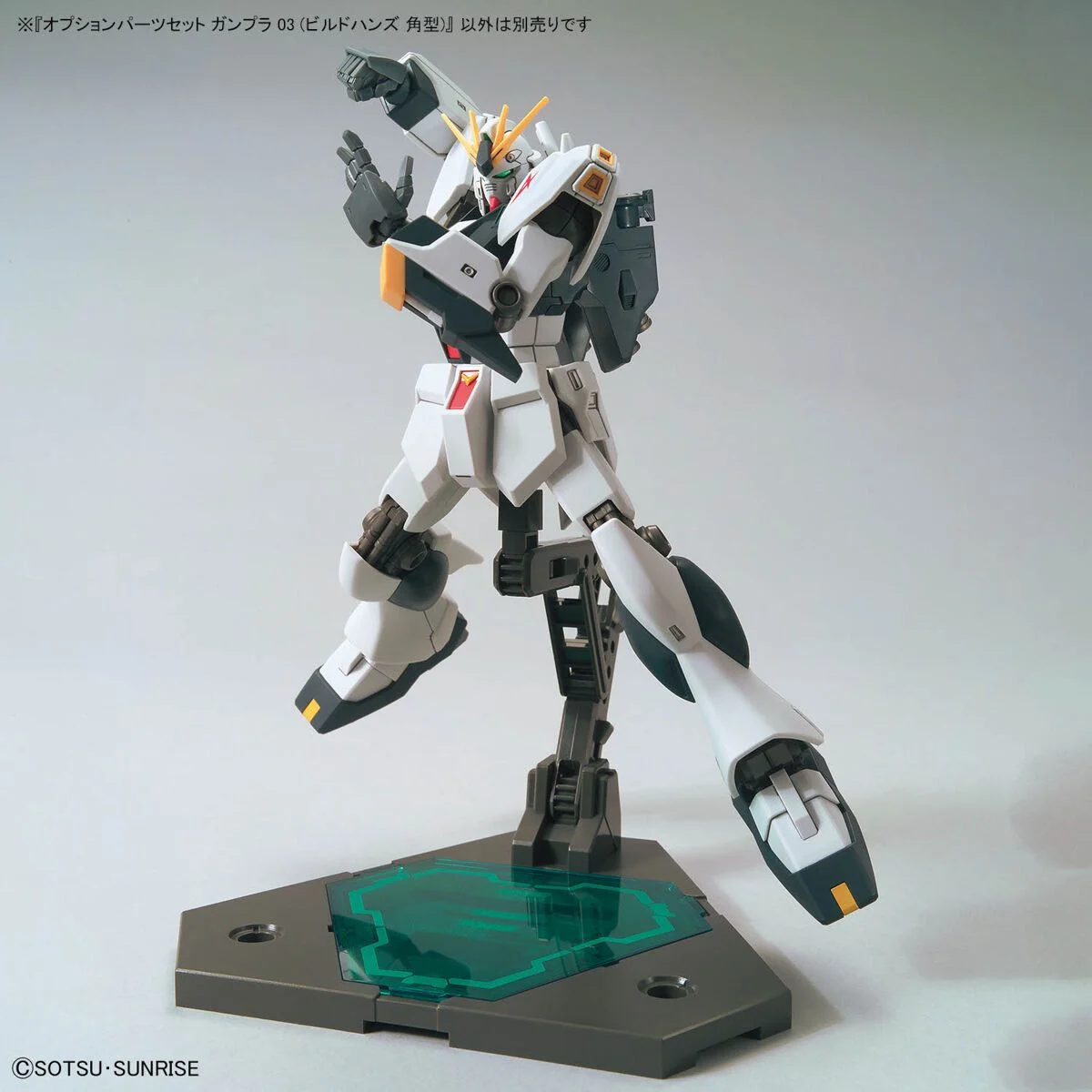 Gundam Option Parts Set Gunpla 03 - Build Hands Edge 2