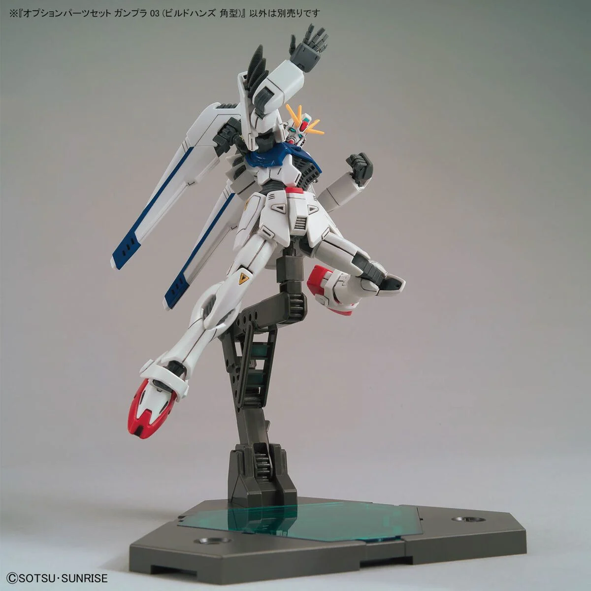 Gundam Option Parts Set Gunpla 03 - Build Hands Edge 6