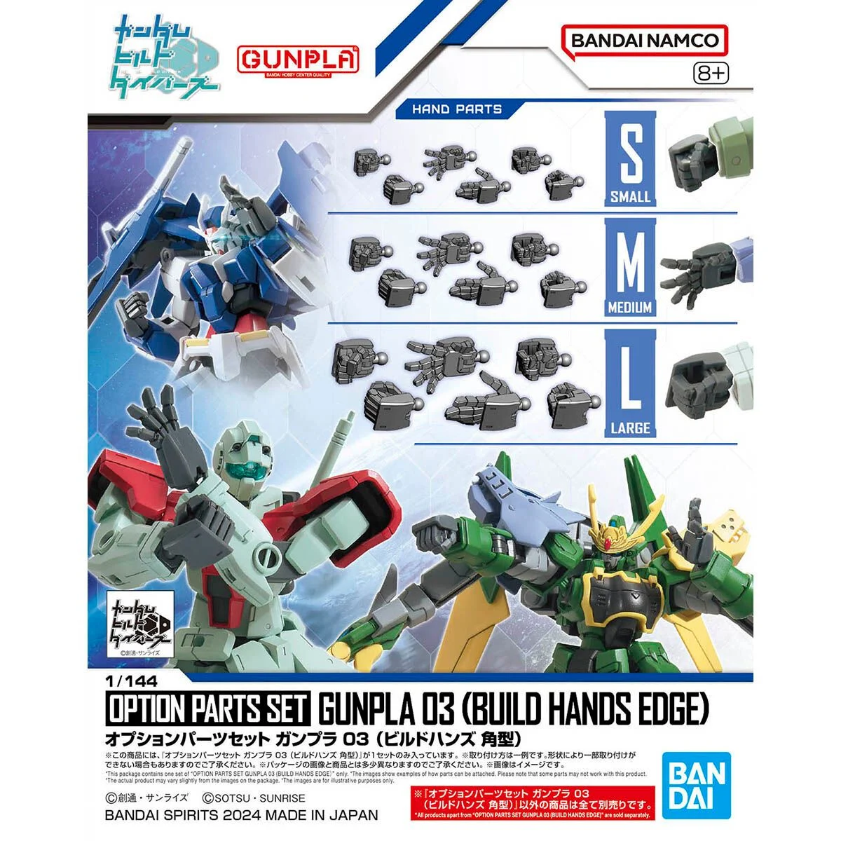 Gundam Option Parts Set Gunpla 03 - Build Hands Edge