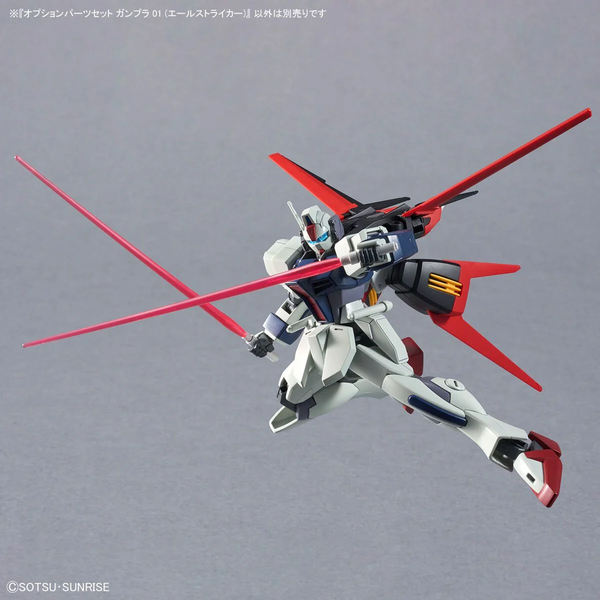 Option Parts Set Gunpla 01 - Aile Striker 10
