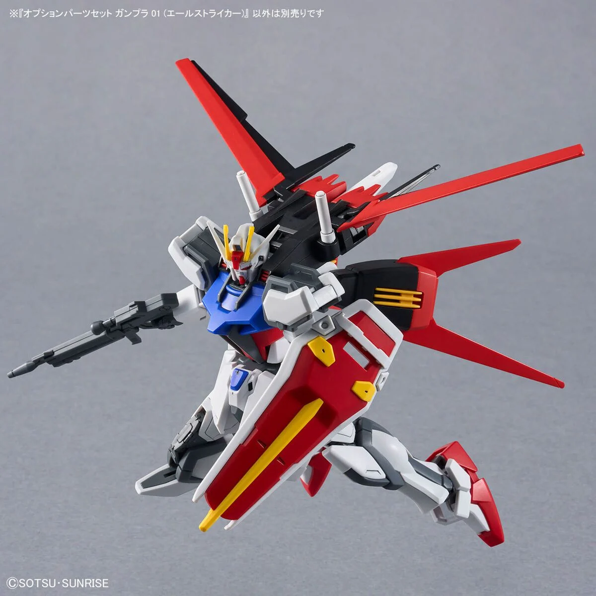 Option Parts Set Gunpla 01 - Aile Striker 7