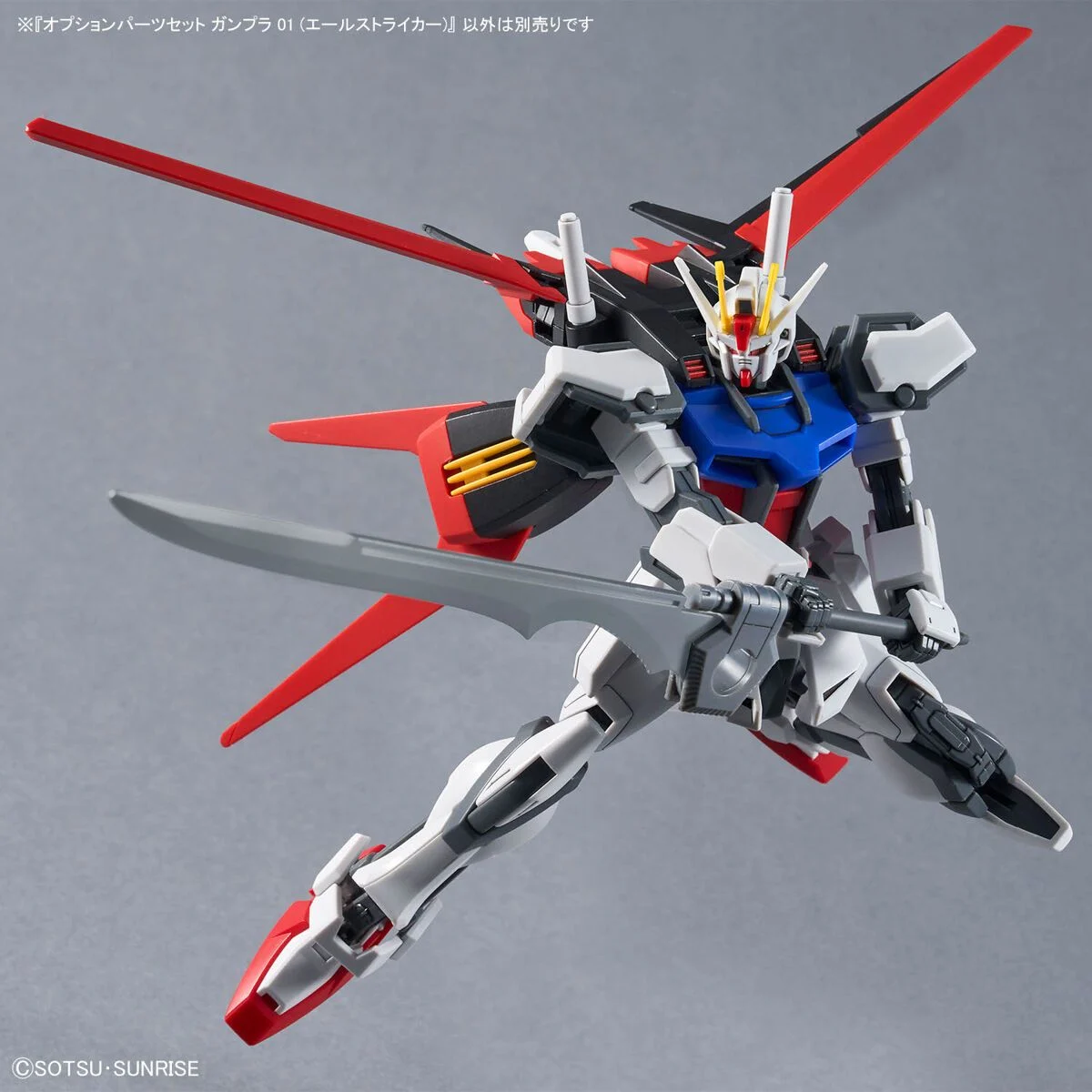 Option Parts Set Gunpla 01 - Aile Striker 8
