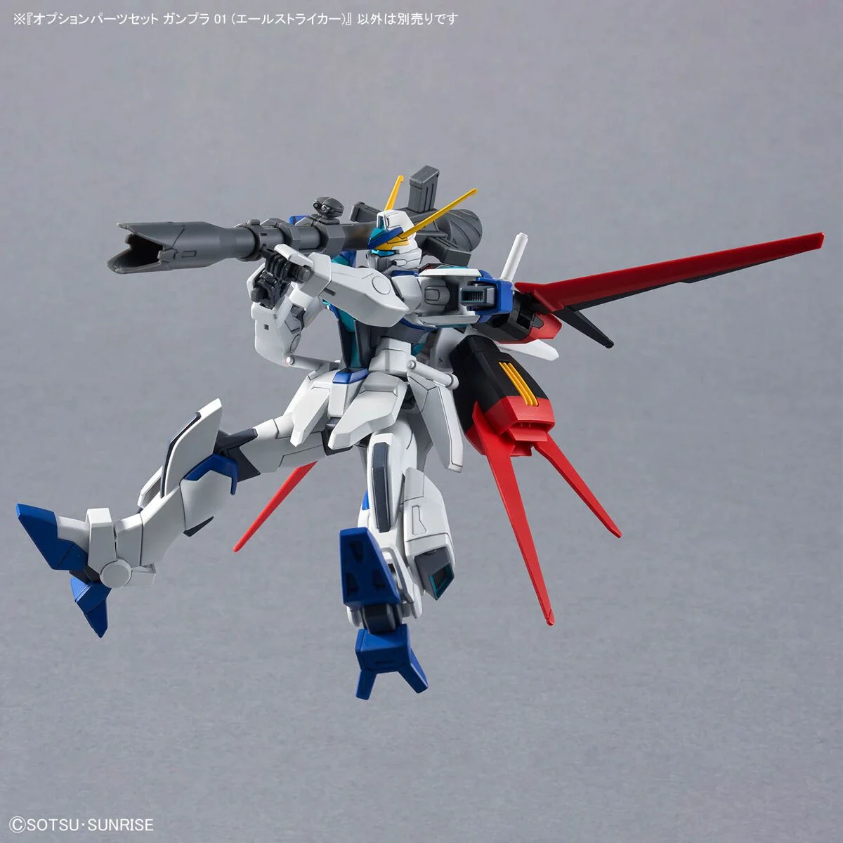 Option Parts Set Gunpla 01 - Aile Striker 9