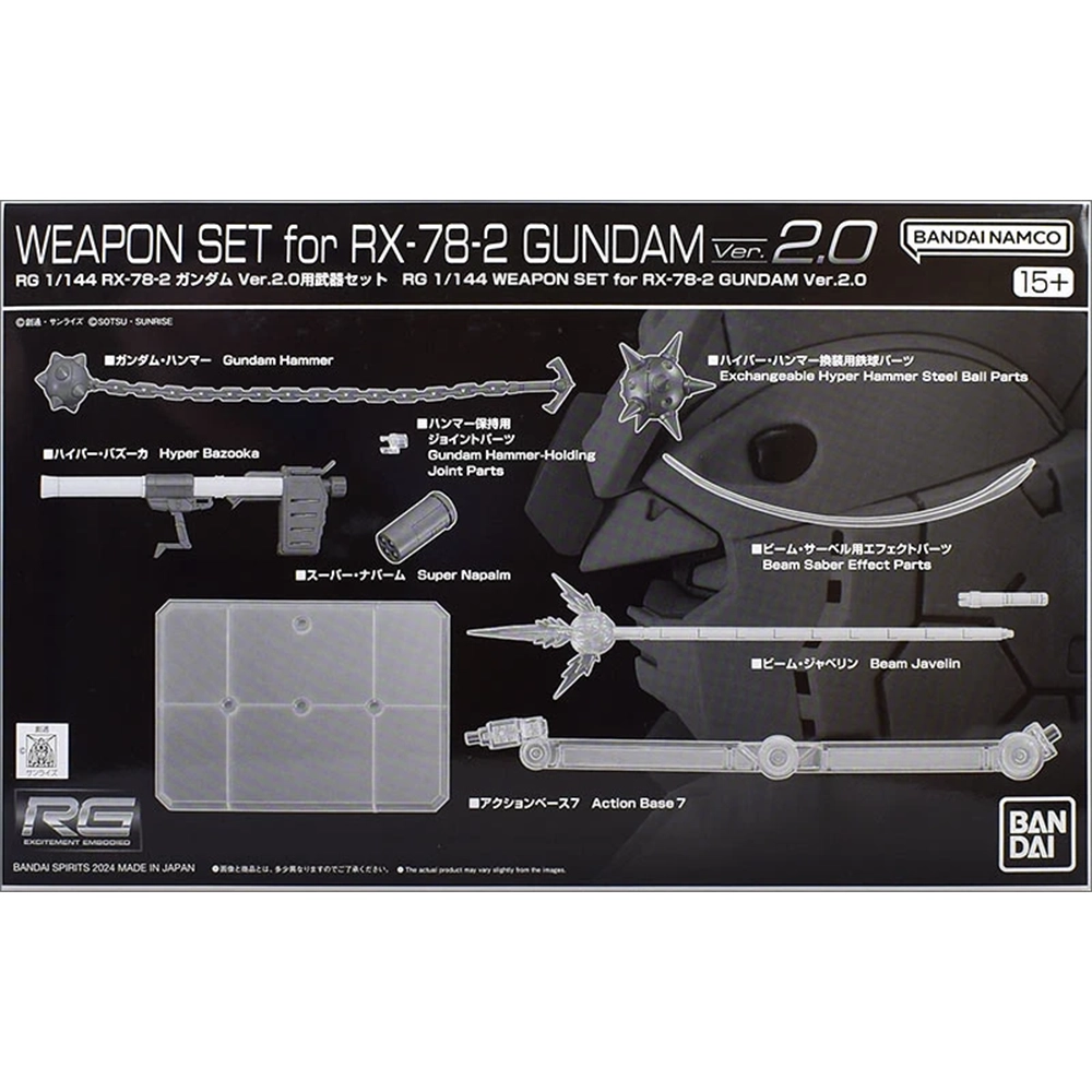 RG-Weapons-Set-For-RX-78-2-Gundam-Ver-2-0-box