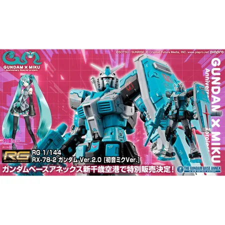 RG 1/144 RX-78-2 GUNDAM Ver.2.0 [HATSUNE MIKU Ver.]