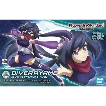 Figure-rise Standard Diver Ayame