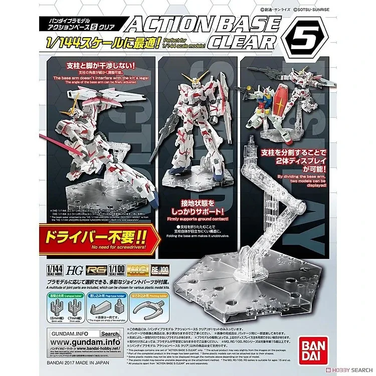 action-base-5-clear-bandai