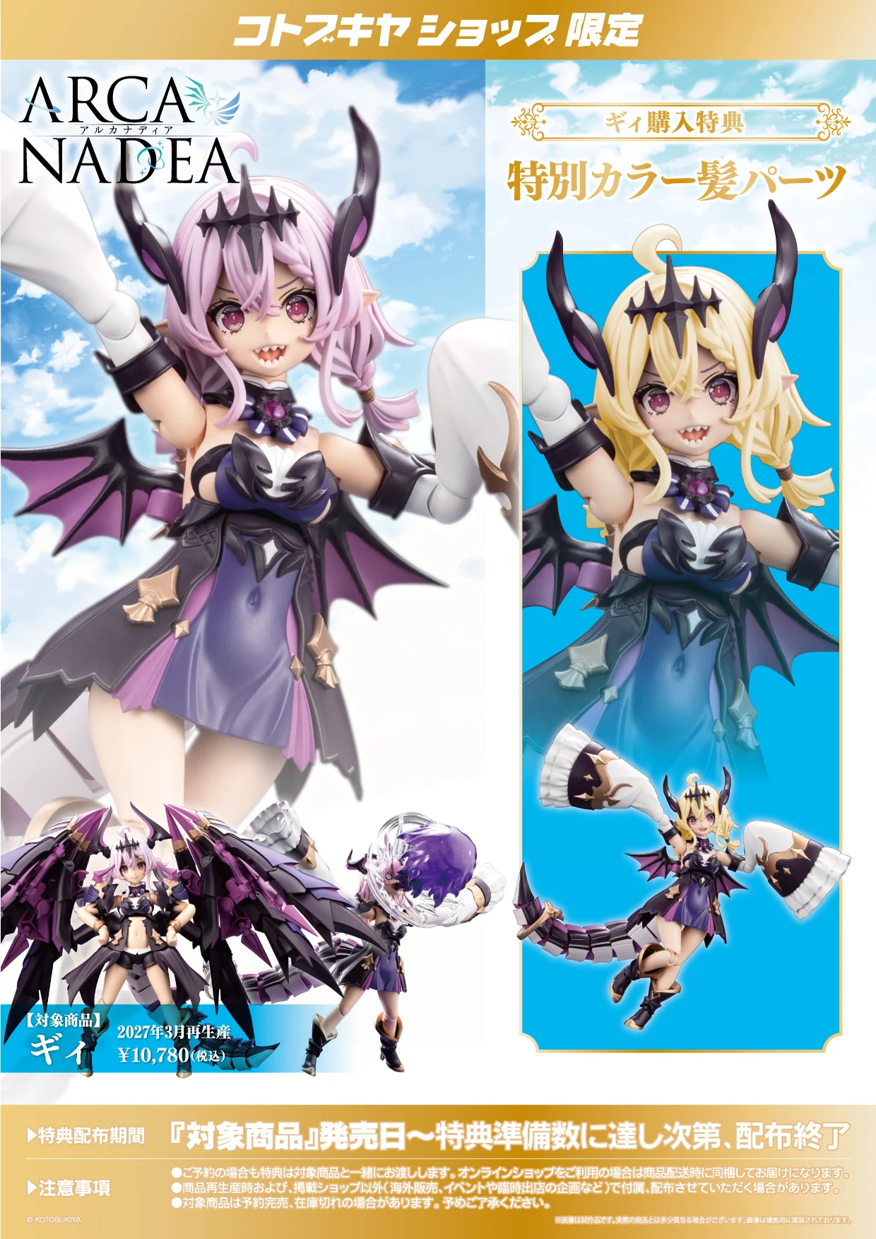 AR014_GII_01 (1)