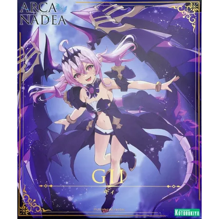 Kotobukiya Arcanadea GII