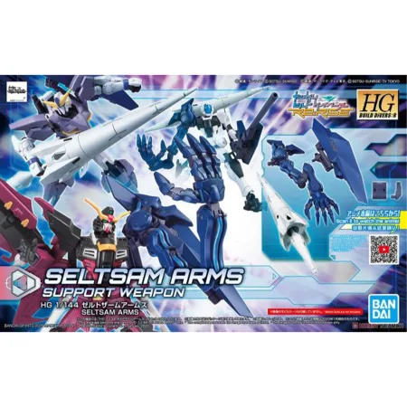 HG BDR Seltsam Arms Support Weapon