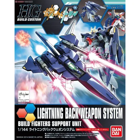 HGBC Lightning Back Weapon System
