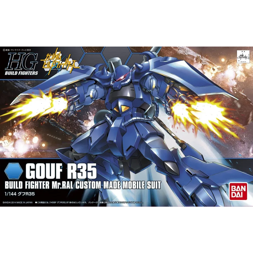 HGBF Gouf R35
