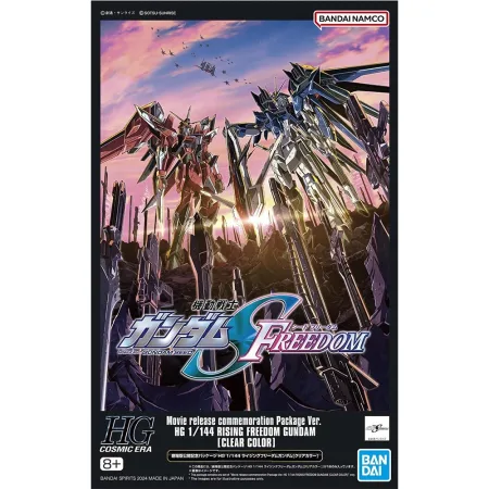 HGCE 1/144 Rising Freedom Gundam - Clear Color Movie Release Package Ver
