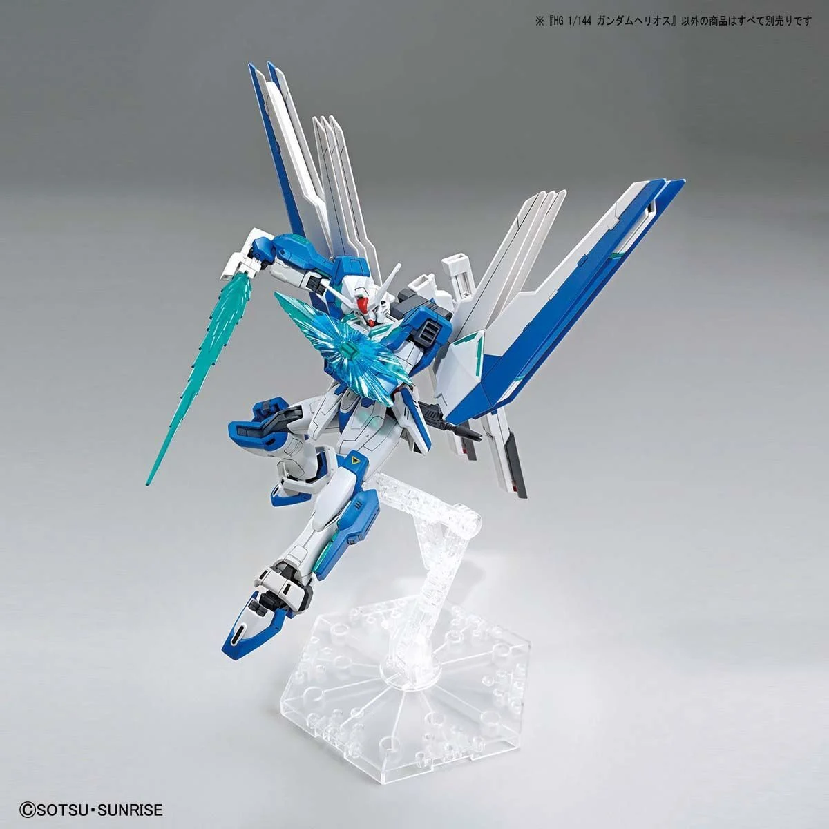 HGGB Gundam Helios 3